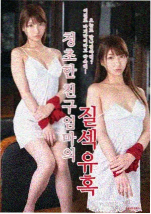 盖亚剧场版中盖亚奥特曼的光之巨人形态